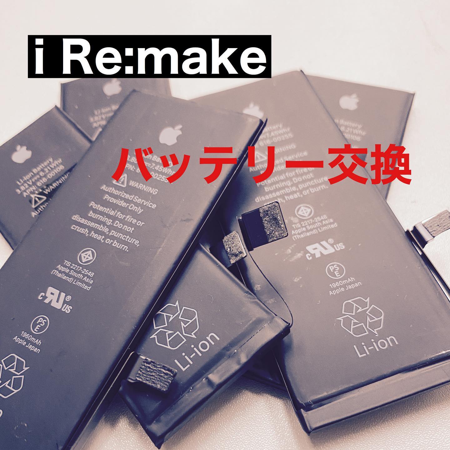 iphone-6261774_1920