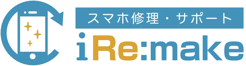 i Re:make アピタ高蔵寺店